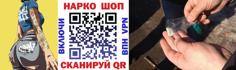 Магазин наркотиков Ульяновск АМФЕТАМИН  Кокаин  Меф мяу мяу  Бошки Шишки  ГАШИШ  СОЛЬ 