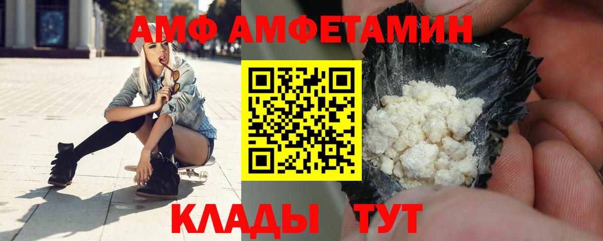 Марихуана  Ульяновск  Вход с VPN  Где купить наркотики?  ГАШИШ  Меф МЯУ МЯУ кристаллы 