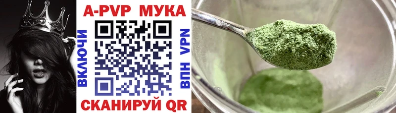 Alpha-PVP VHQ магазин продажи наркотиков Ульяновск