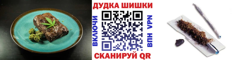 Печенье с ТГК конопля  Ульяновск 