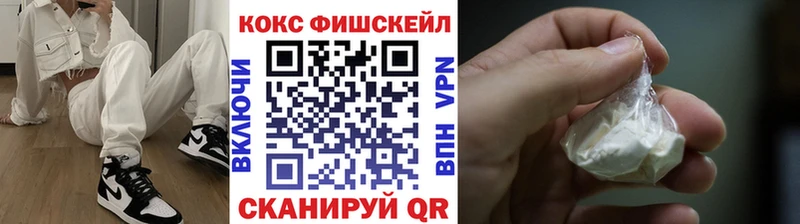 где купить наркотик  мега tor  COCAIN 98%  Ульяновск 