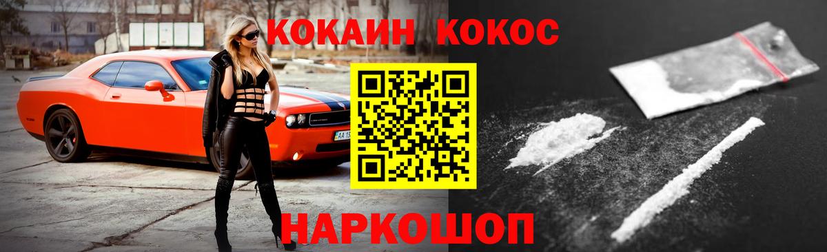 сколько стоит  Cocaine Боливия  Ульяновск  Кокаин 98%  КОКАИН 