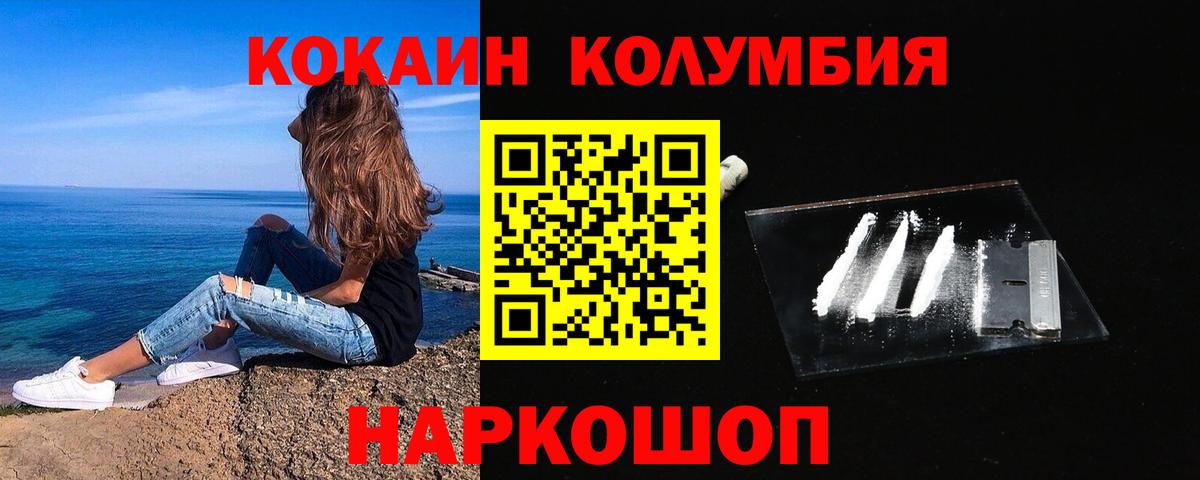 Ульяновск  A PVP  КОКАИН  Гашиш  Мяу-Мяу  Вход с VPN  Конопля 