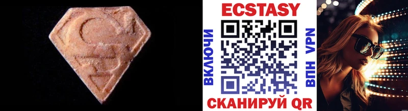 Ecstasy DUBAI Ульяновск