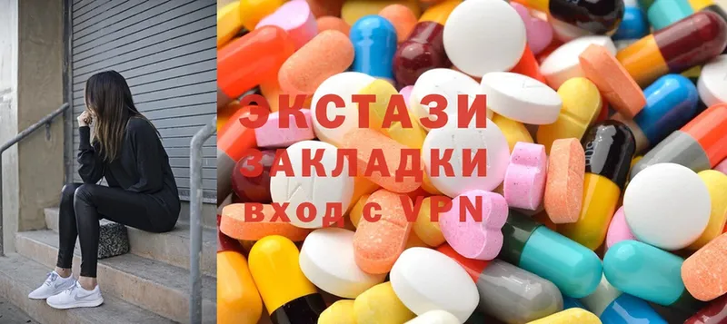 ЭКСТАЗИ 280 MDMA  как найти закладки  ссылка на мегу ONION  Ульяновск 