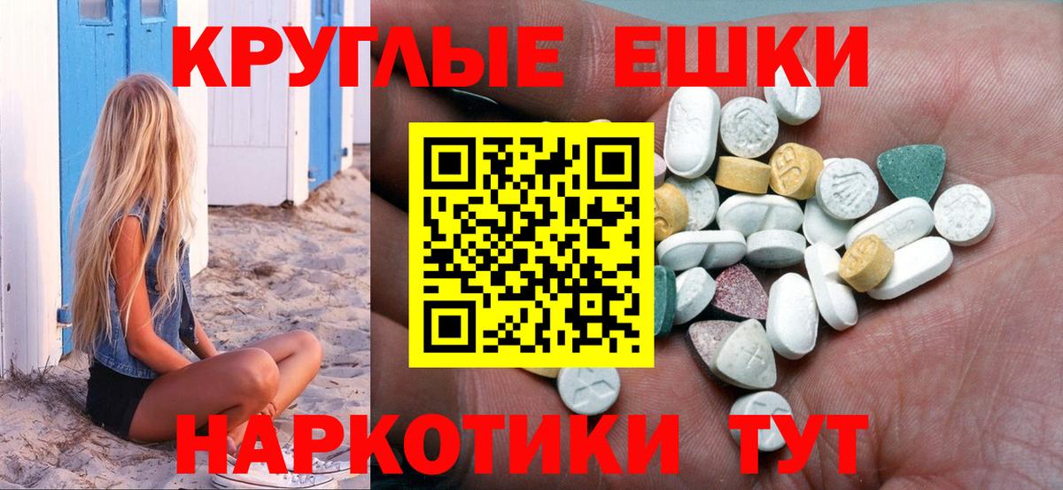 Экстази Philipp Plein  Экстази  Ульяновск  Экстази бентли  Вход с VPN 