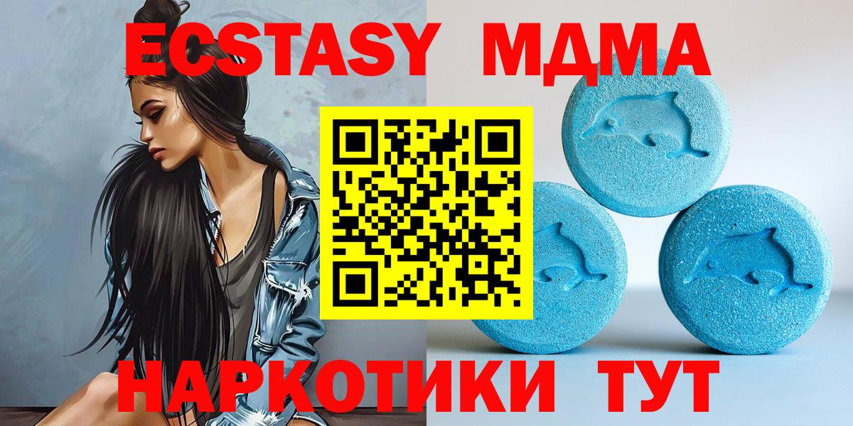 Экстази 280мг  Ульяновск  Ecstasy  ЭКСТАЗИ VHQ 