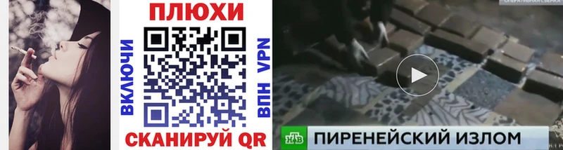 ГАШИШ Ice-O-Lator  кракен маркетплейс  Ульяновск  магазин  наркотиков 