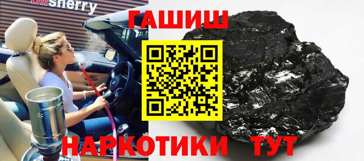 Каннабис  МДМА  COCAIN  А ПВП СК кристаллы  МЕФ   Марихуана  Ульяновск  Гашиш  ГАШ 