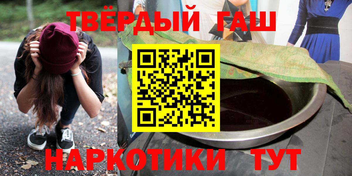 ГАШИШ Ульяновск