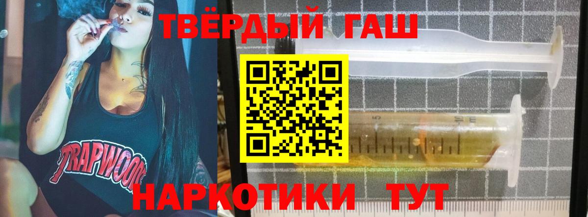 ГАШ Изолятор Ульяновск