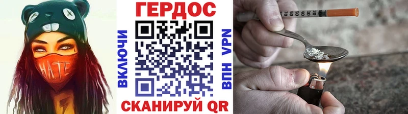 ГЕРОИН VHQ  Ульяновск 