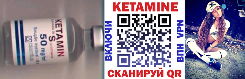 КЕТАМИН ketamine  omg вход  Ульяновск 