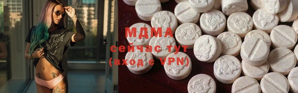 метамфетамин Переславль-Залесский