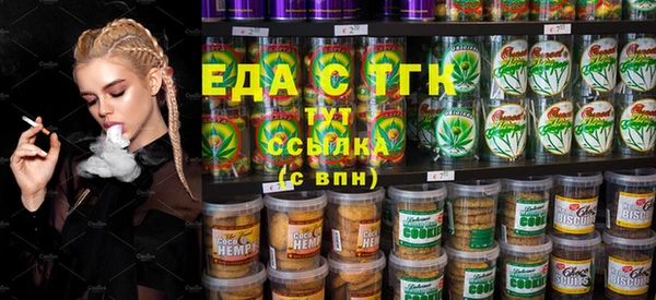 альфа пвп Орехово-Зуево