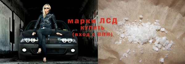 марки lsd Осинники