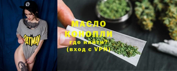 метамфетамин Переславль-Залесский
