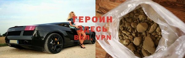 метамфетамин Переславль-Залесский