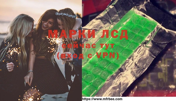 mix Пересвет