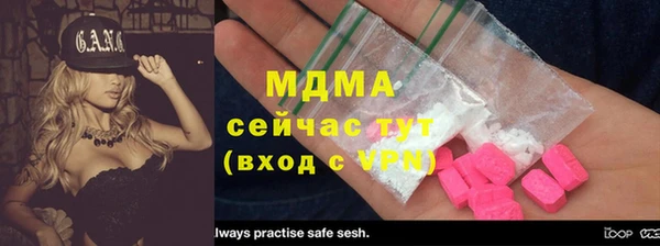 марки lsd Осинники