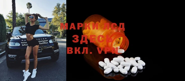 прущий лед Осташков