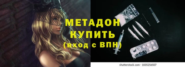 метамфетамин Переславль-Залесский