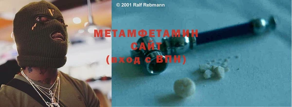 прущий лед Осташков