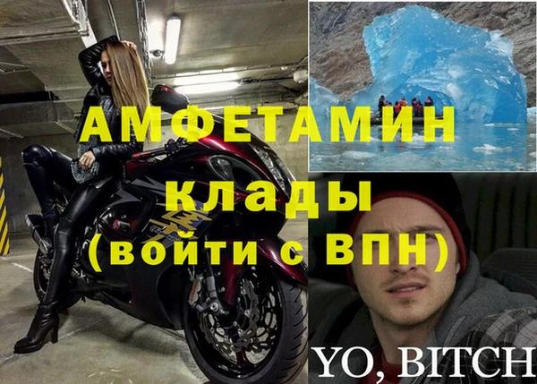 прущий лед Осташков