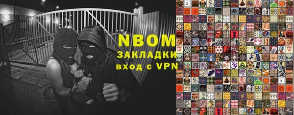 МДМА Долгопрудный