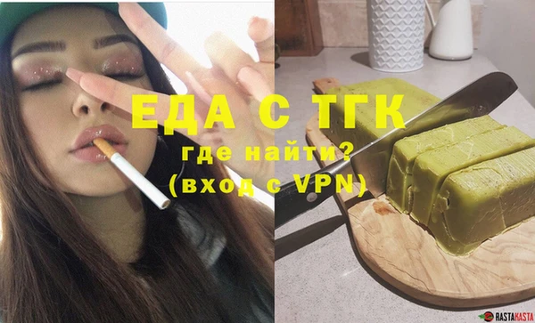 mdma Пестово