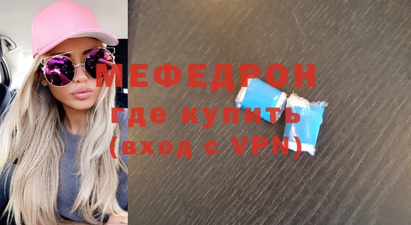 метамфетамин Переславль-Залесский
