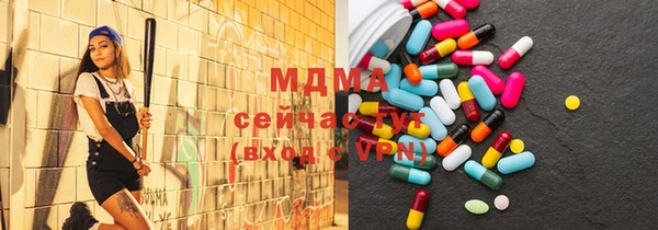 mdma Пестово