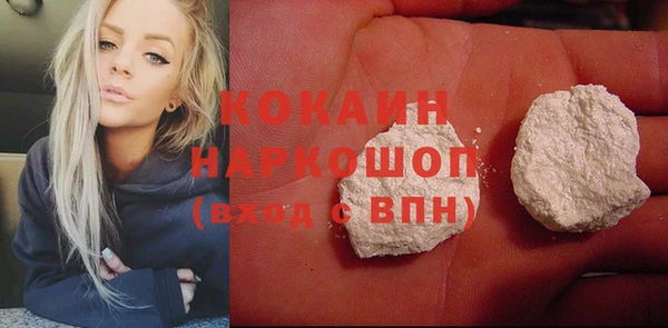 метамфетамин Переславль-Залесский