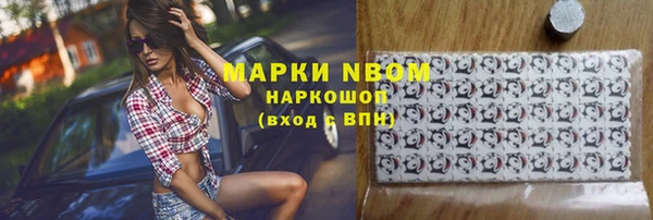 марки lsd Осинники