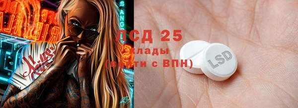 марки lsd Осинники