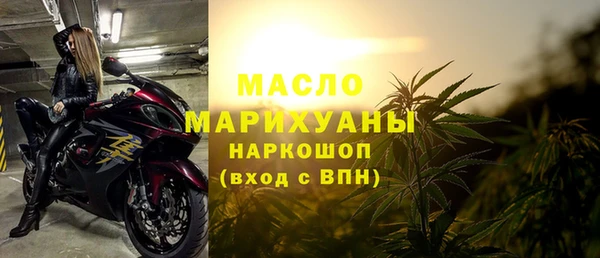 марки lsd Осинники