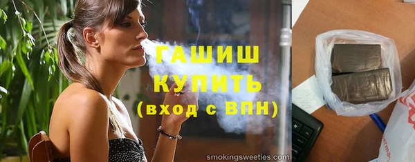 марки lsd Осинники