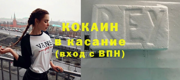прущий лед Осташков