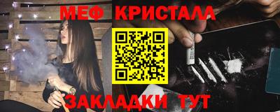 а пвп мука Абакан