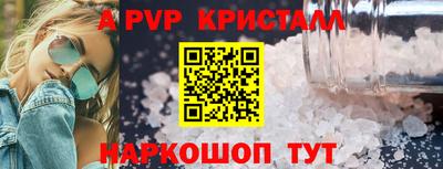 молекула духа Азнакаево