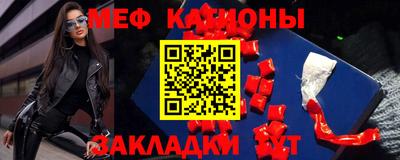 молекула духа Азнакаево