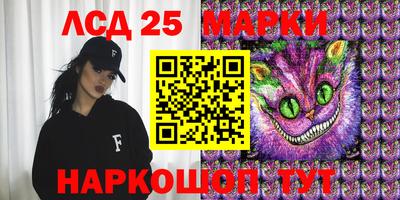 гидра Балахна