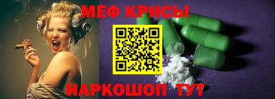 ГАЛЛЮЦИНОГЕННЫЕ ГРИБЫ Абинск