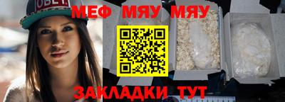 а пвп мука Абакан