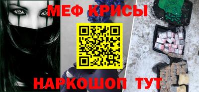 а пвп мука Абакан
