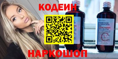 ГАЛЛЮЦИНОГЕННЫЕ ГРИБЫ Абинск
