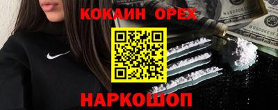 кокс Балашиха