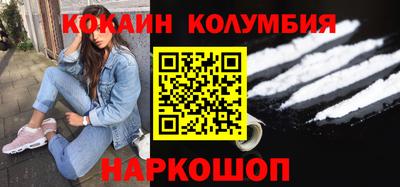 ГАЛЛЮЦИНОГЕННЫЕ ГРИБЫ Абинск