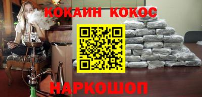 ПСИЛОЦИБИНОВЫЕ ГРИБЫ Балаково