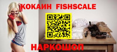 гидра Балахна